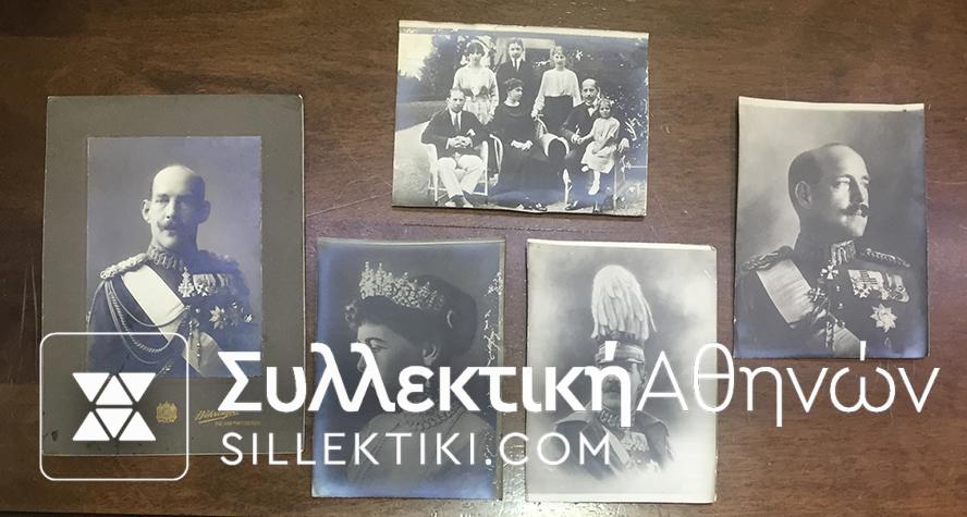 5 Rare Photos Of Royal Family